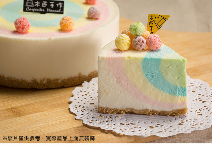 彩虹優格生乳酪