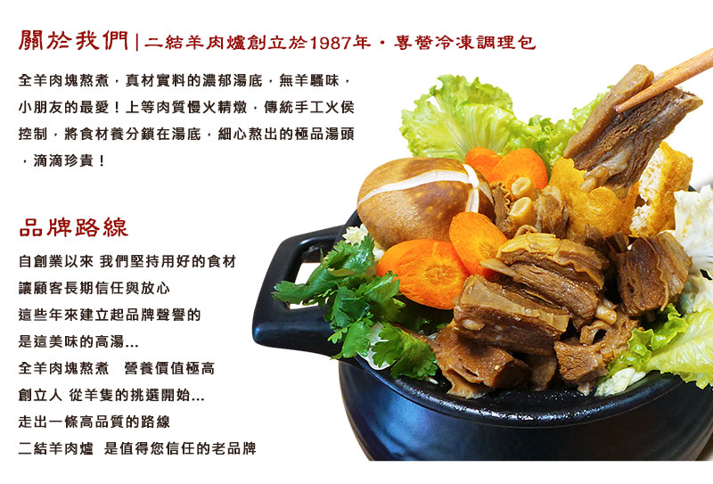 全羊肉塊熬煮，真材實料的濃郁湯底