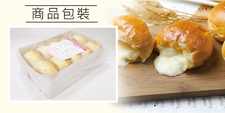 日式爆漿餐包商品包裝