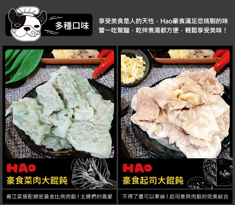 菜肉青江菜搭配棉密肉餡/起司濃郁起司香與肉餡的完美結合