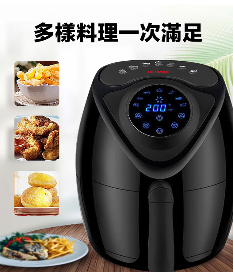 多樣料理一次滿足