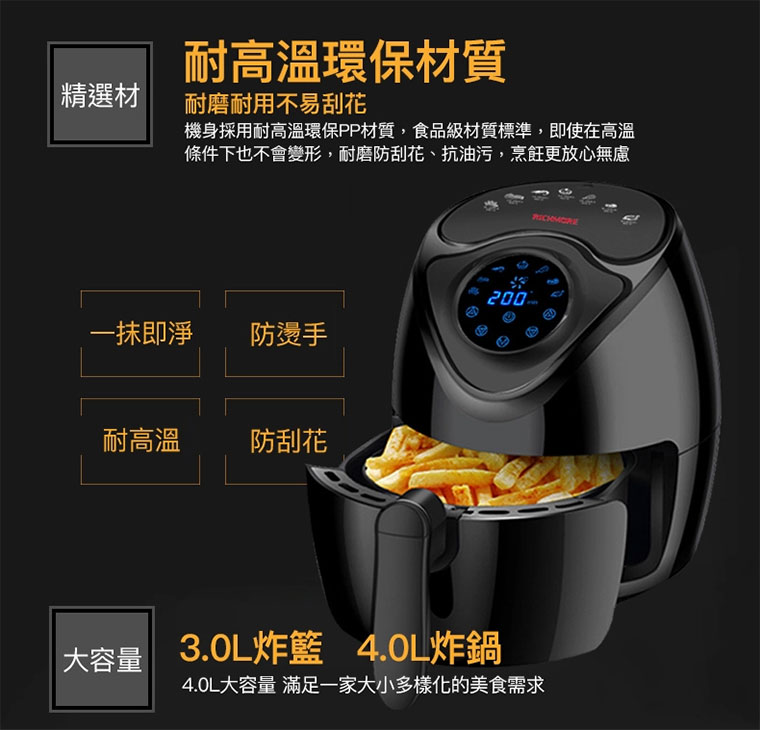耐高溫環保材質