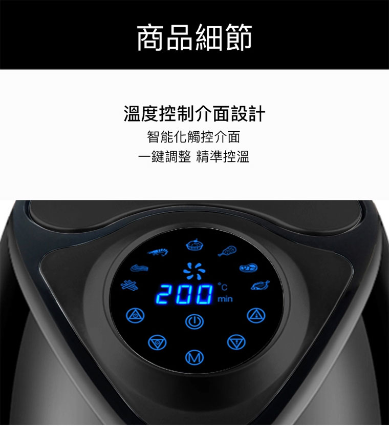 智能化一鍵調整介面設計