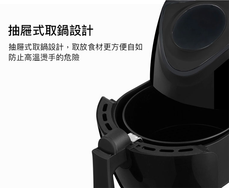 抽屜式取鍋設計