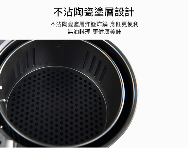 不沾陶瓷塗層設計