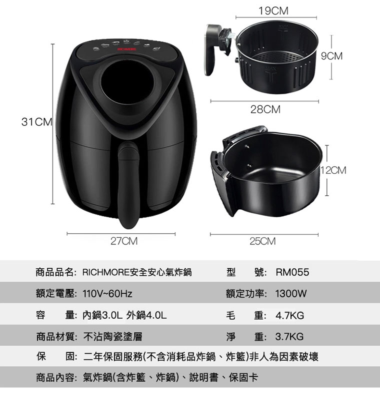 商品規格