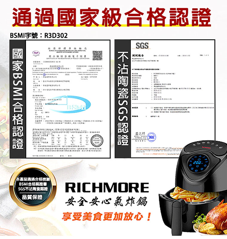 通過認證
