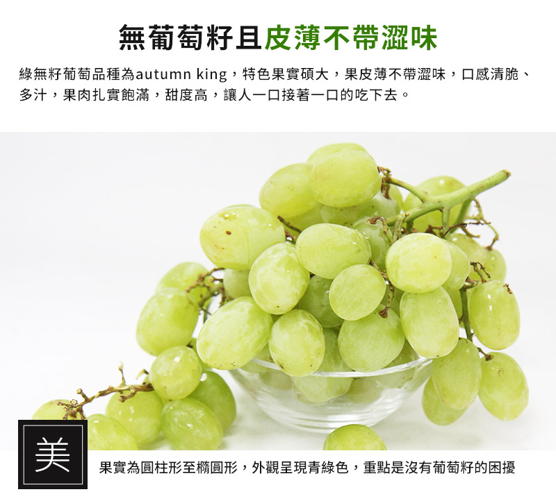 商品特色
