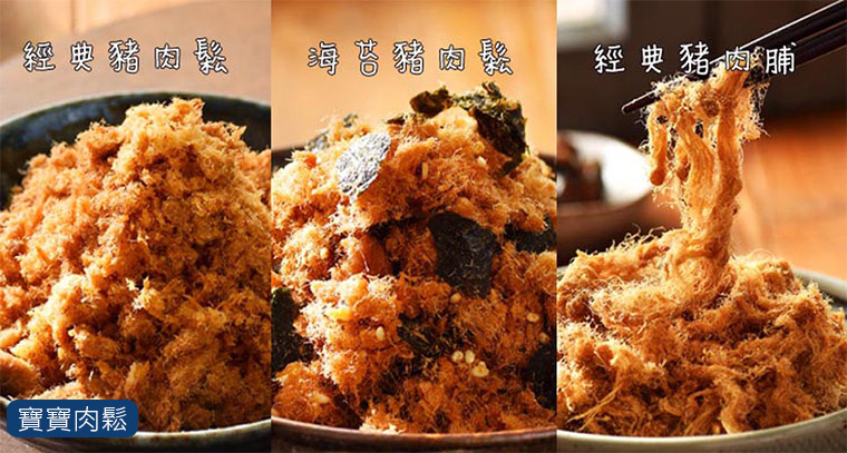 三種口味