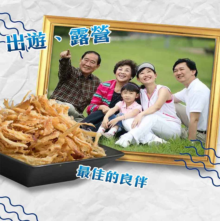 吃的安心
