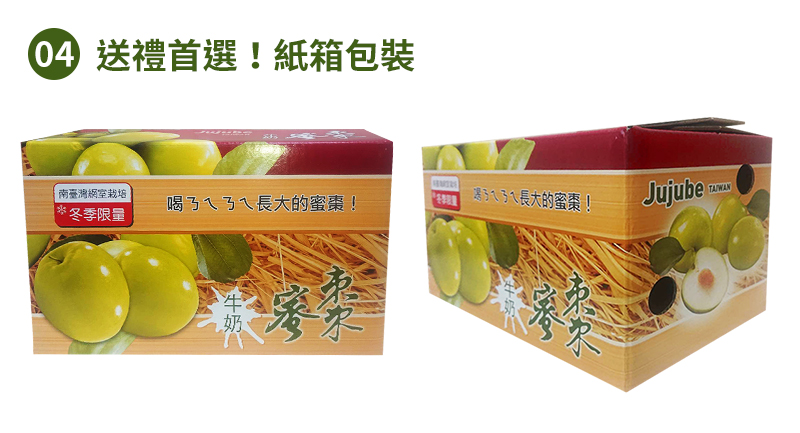 送禮首選！紙箱包裝