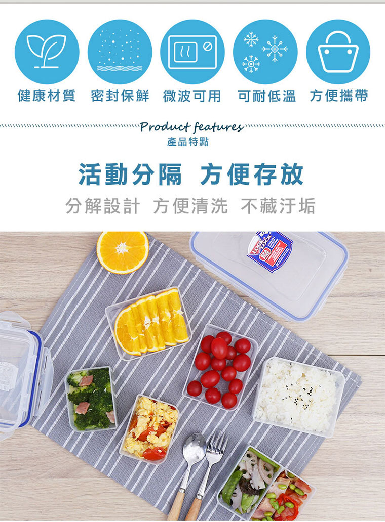 活動分隔、方便存放