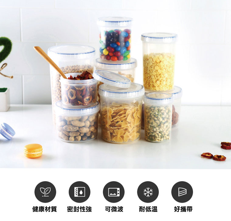 樂扣樂扣保鮮盒