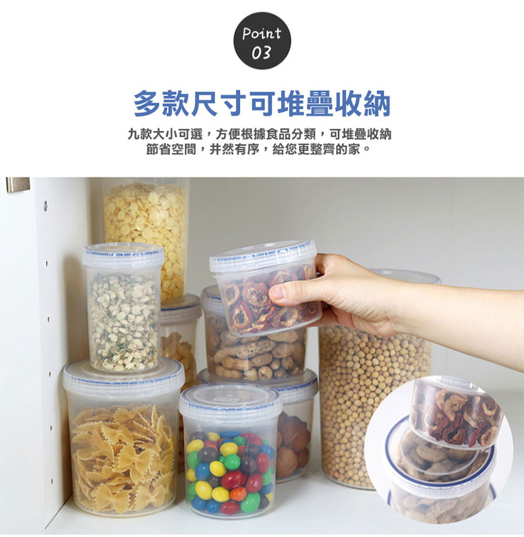 多款尺寸可堆疊收納