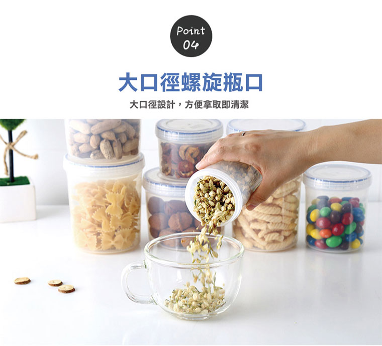 大口徑螺旋瓶口