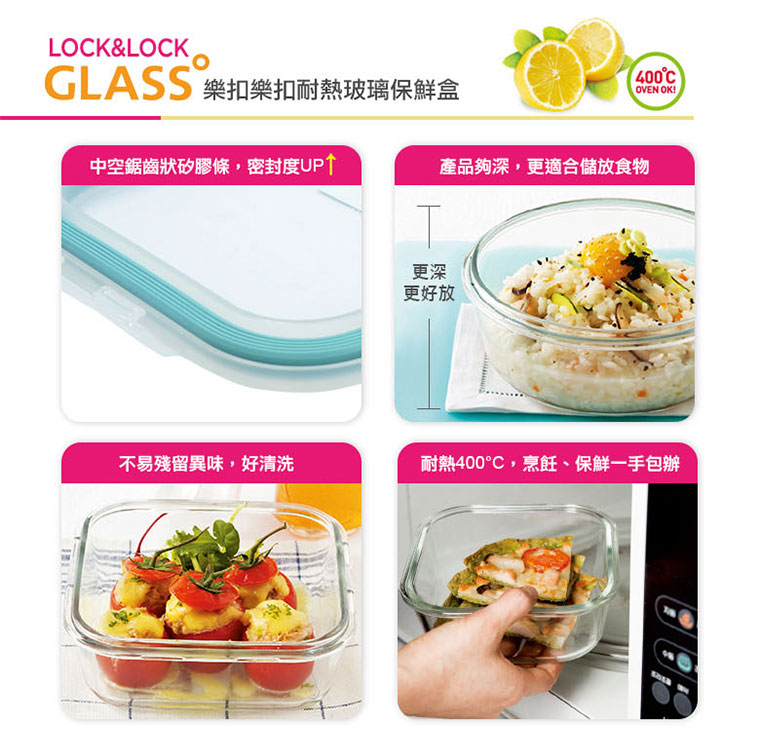 密封性高/好清洗不易殘留異味