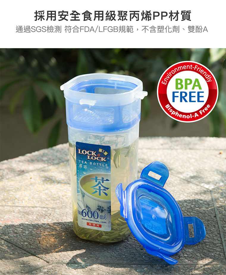 採用安全食用級PP材質