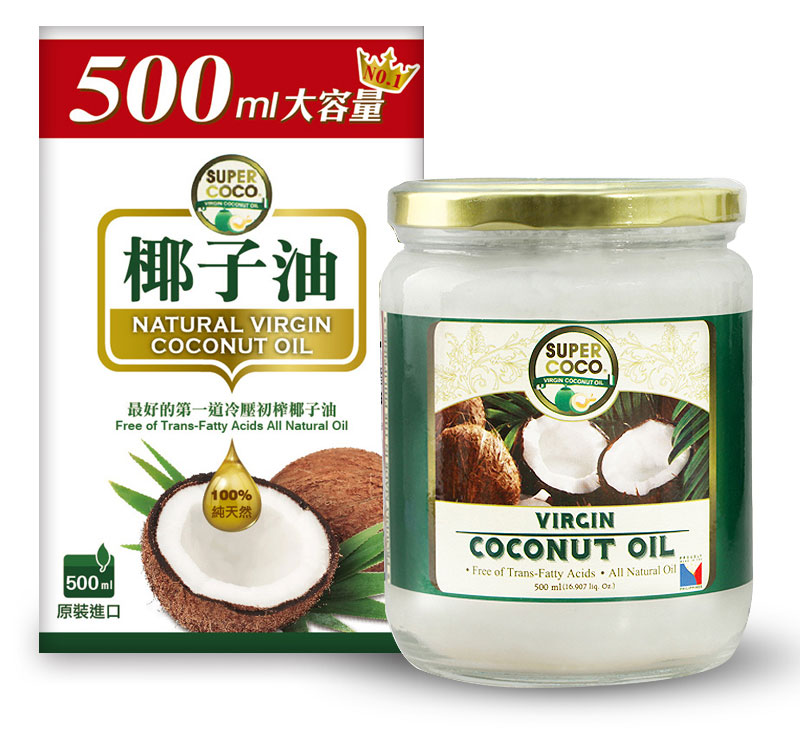 冷壓初榨椰子油