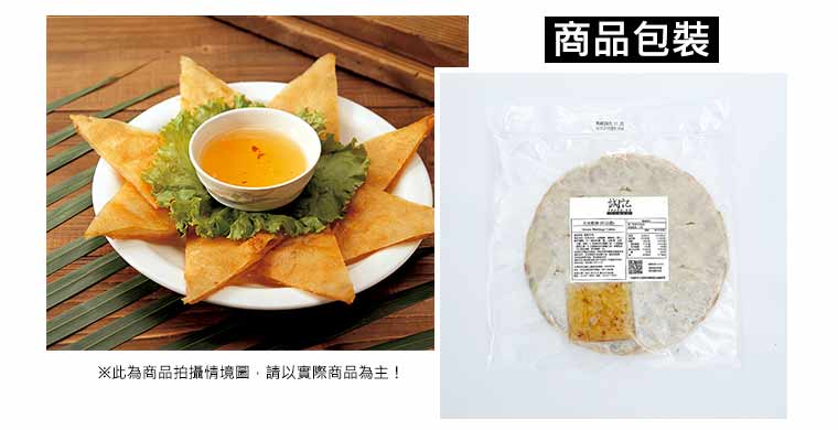 月亮蝦餅包裝