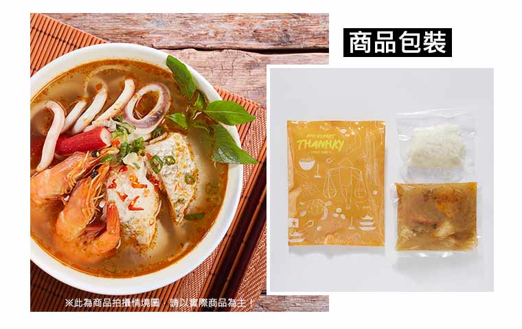 酸辣海鮮河粉包裝