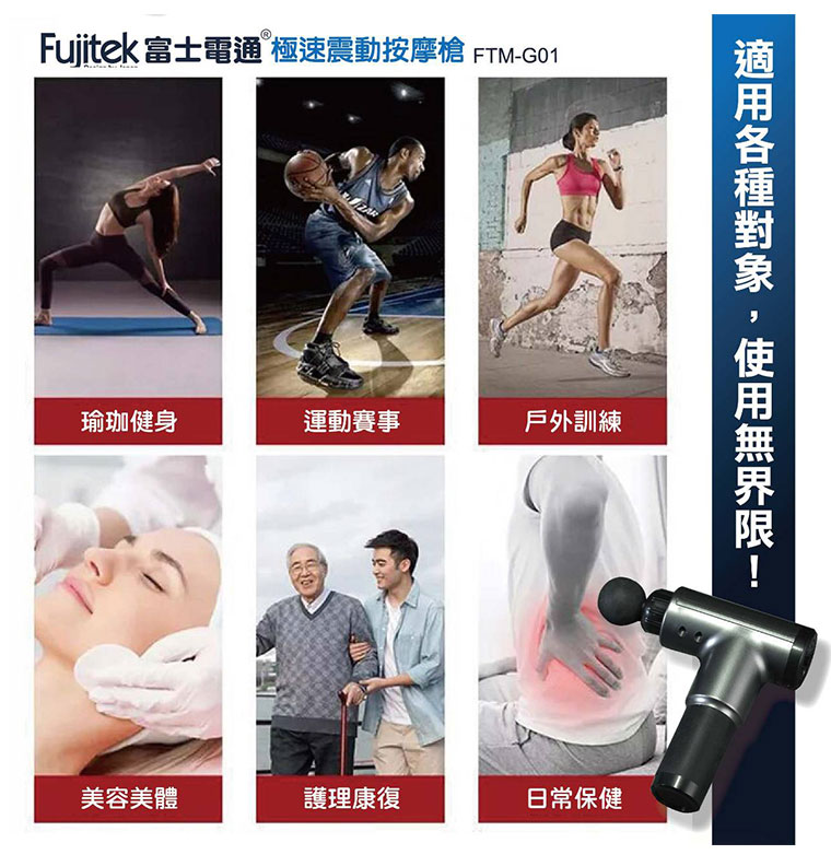 適用各種對象