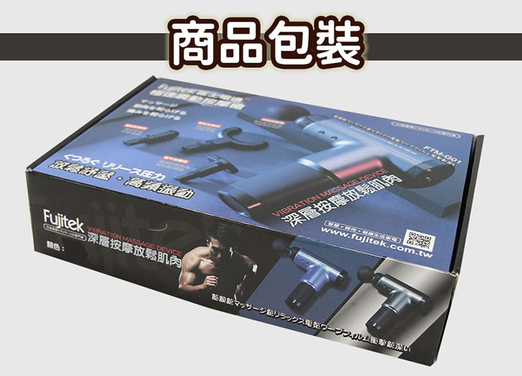 商品包裝
