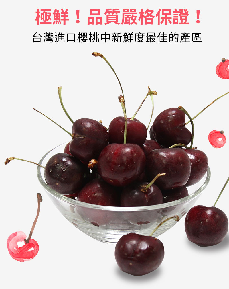 極鮮!品質嚴格保證