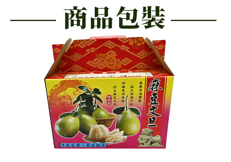 包裝