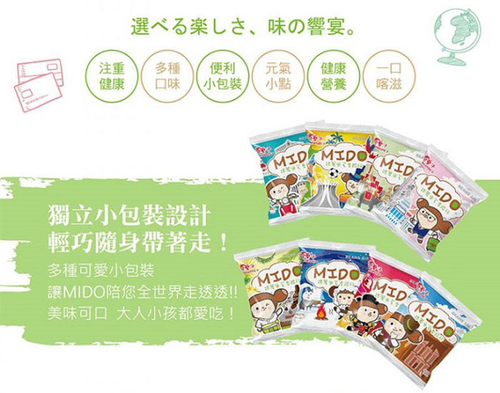 獨立小包裝設計
