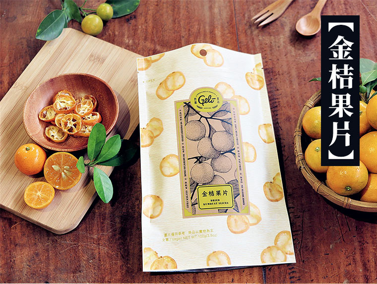 金桔果片