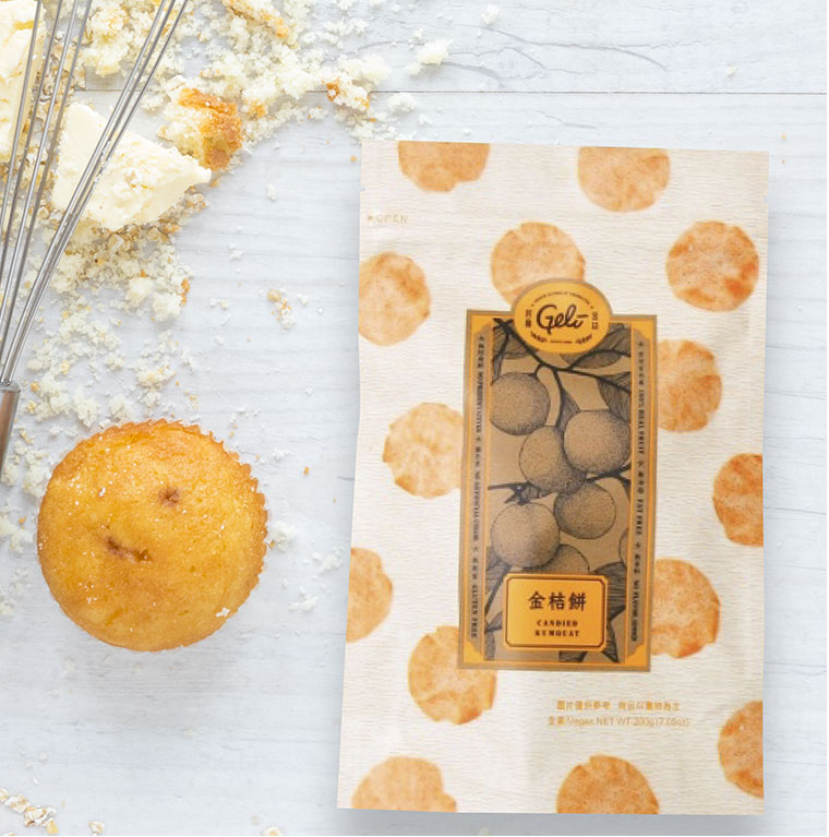 金桔餅