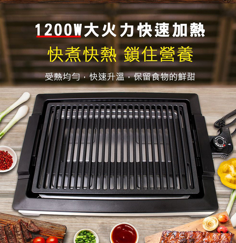 1200W大火力快速加熱