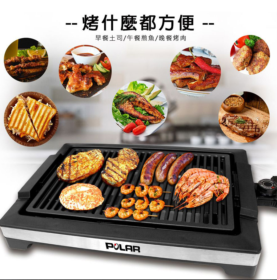烤什麼都方便