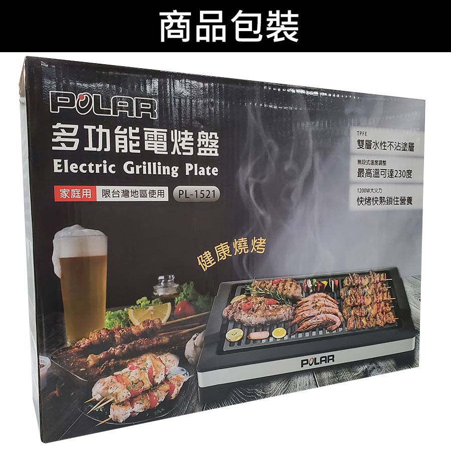 商品包裝