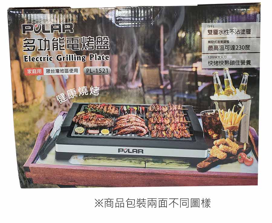 商品包裝