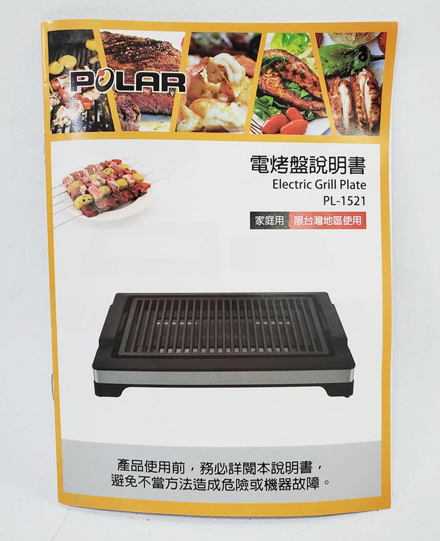 產品說明書