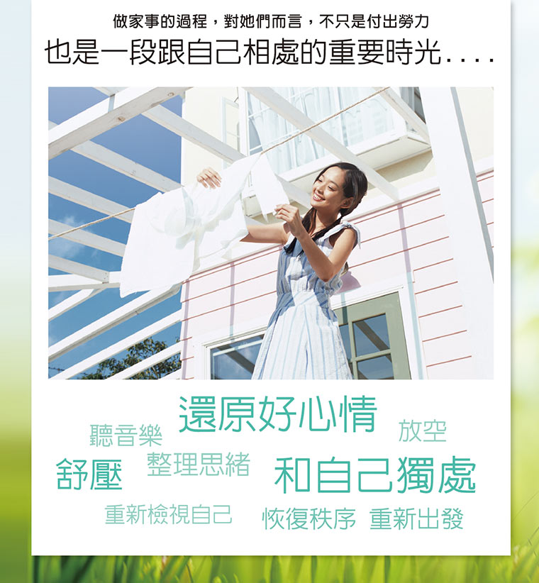 品牌故事