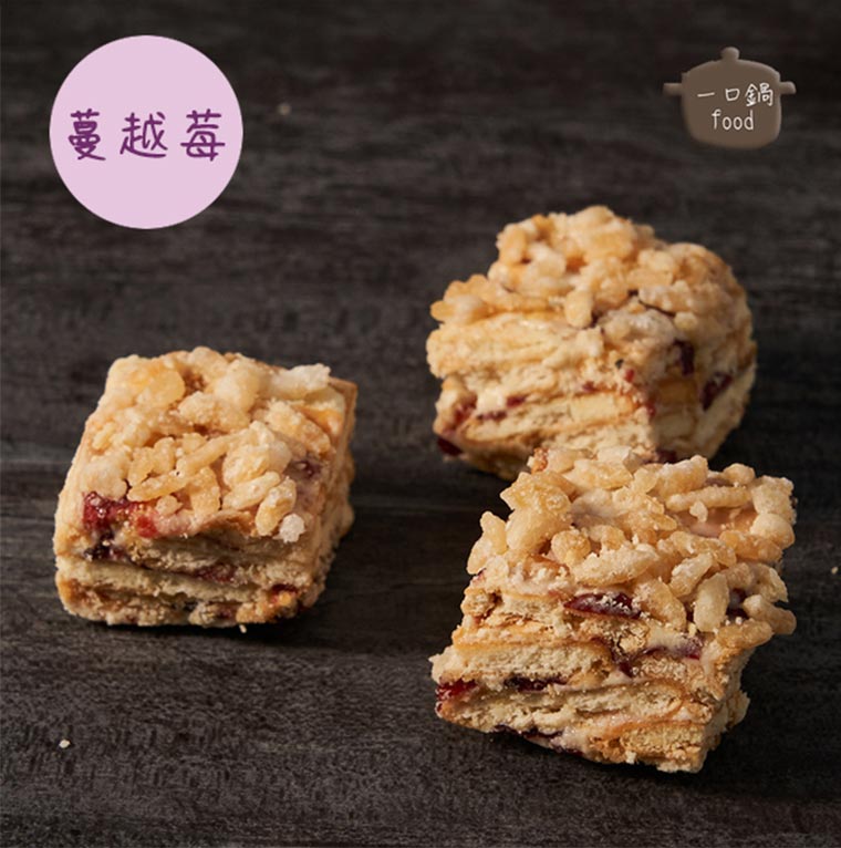 蔓越莓口味鍋粑雪Q餅