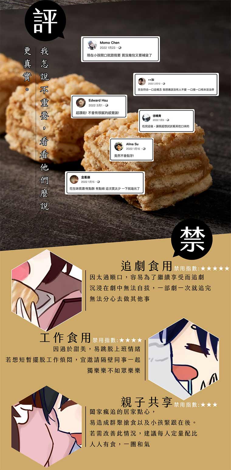 沒有人不愛一口鍋