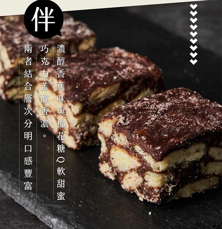 層次分明口感豐富