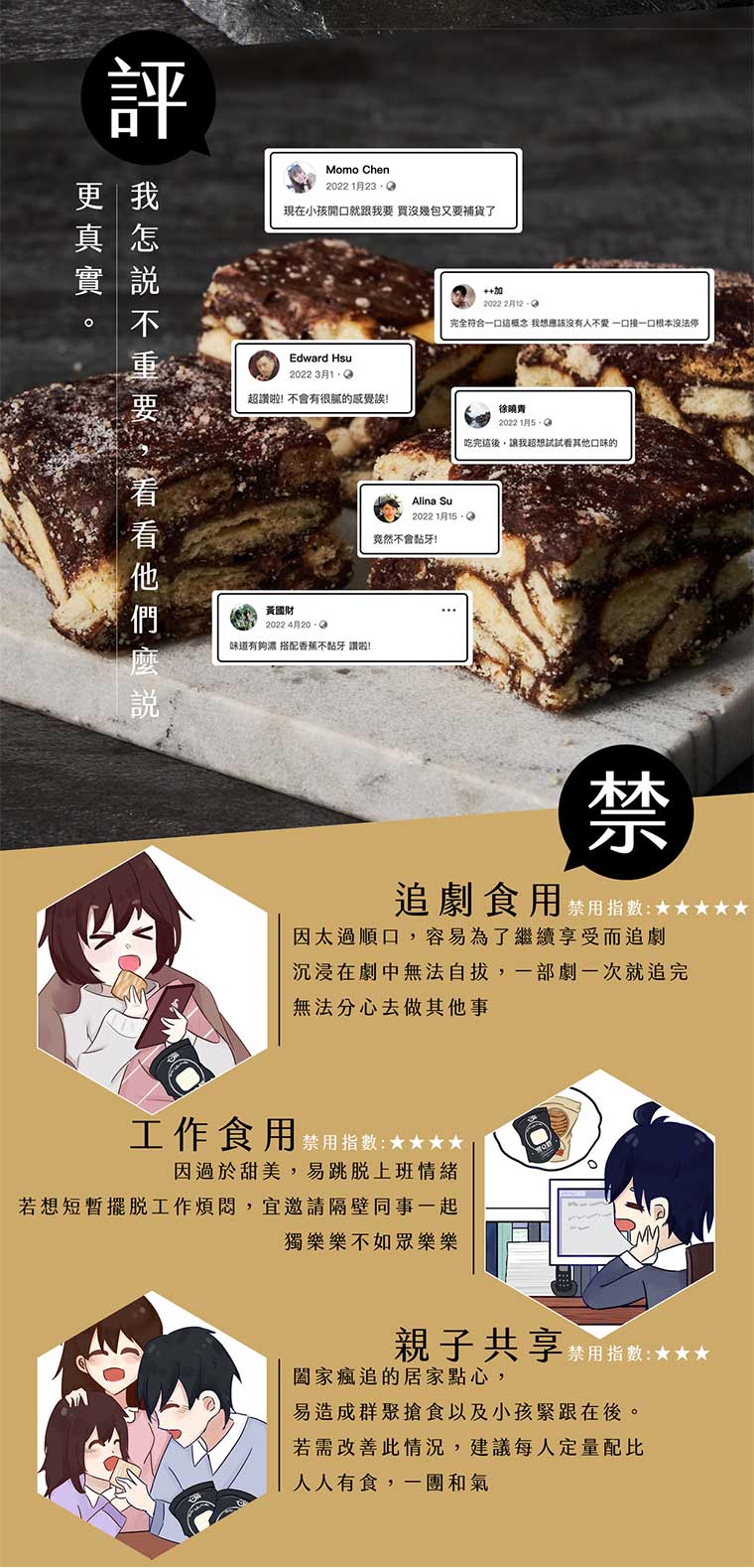 超讚的