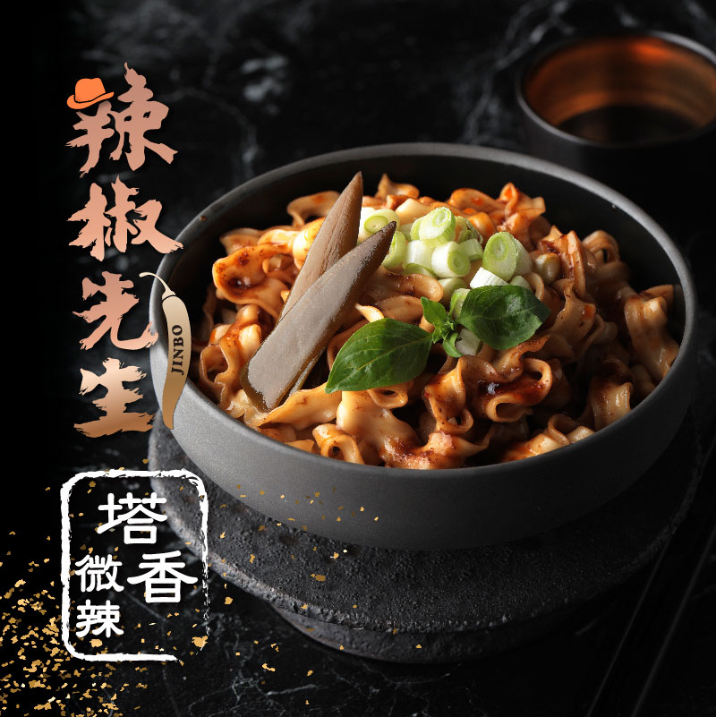 辣椒先生塔香微辣