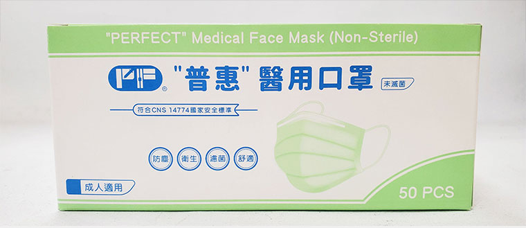 普惠包裝盒各面圖