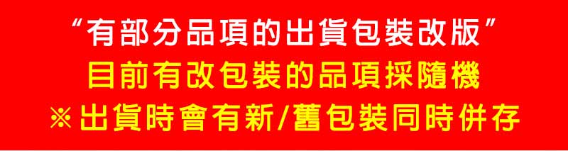 說明包裝圖
