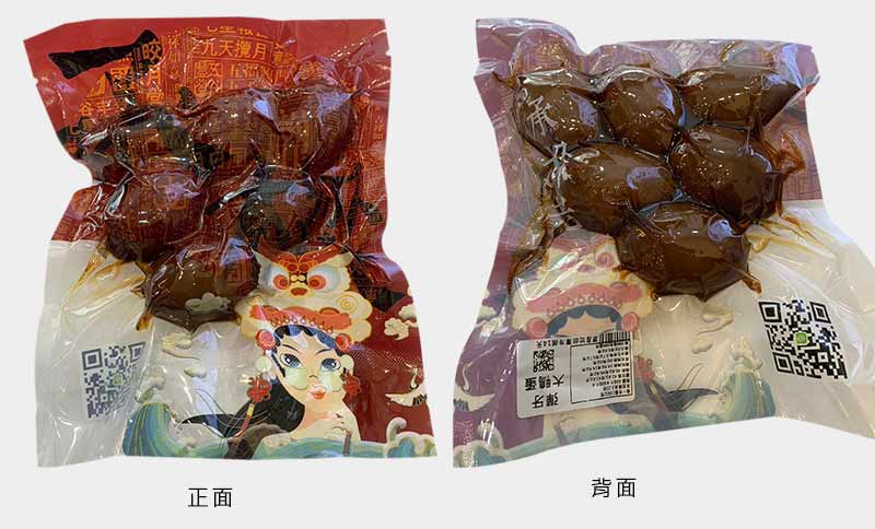 之後新包裝圖
