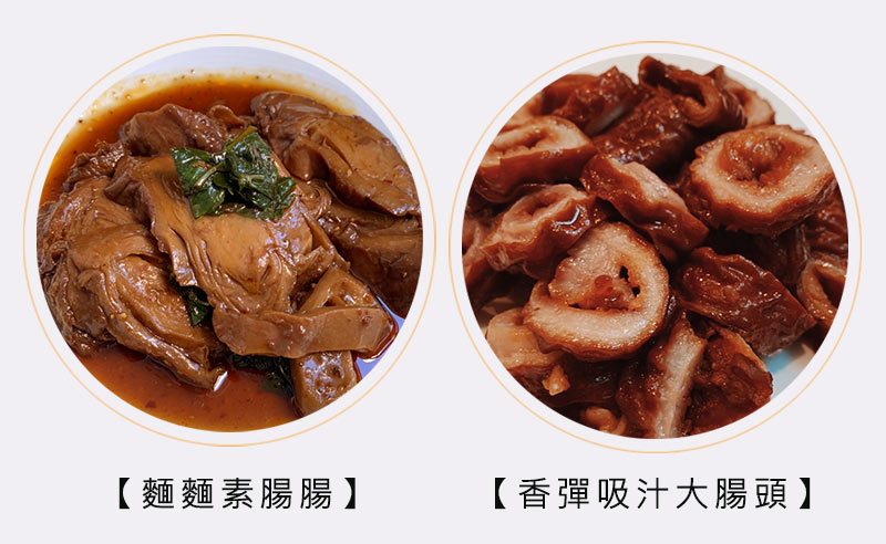 麵麵素腸腸