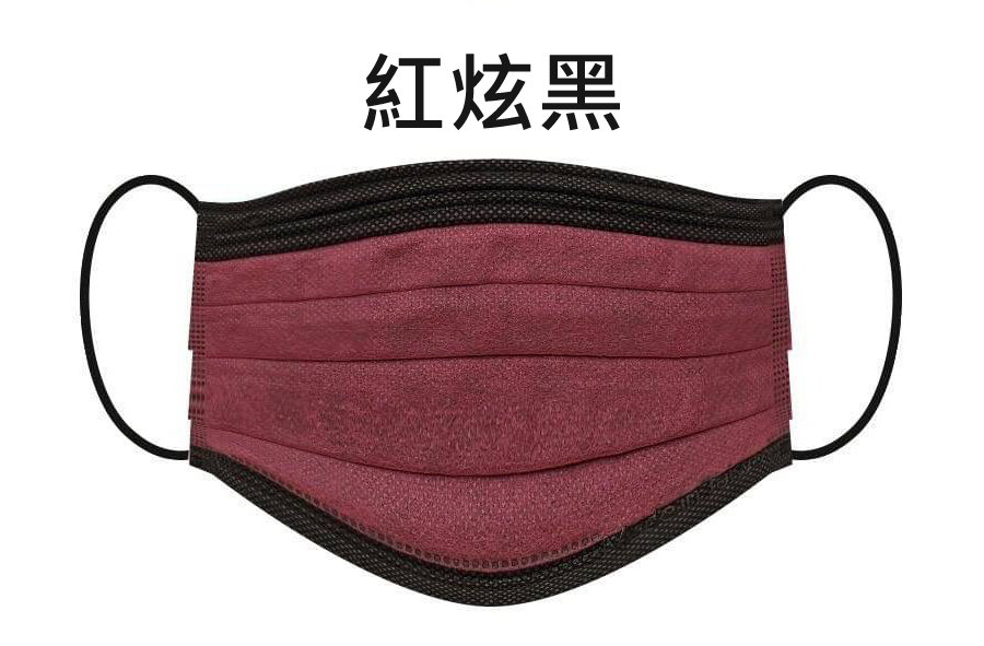 丰荷醫用口罩-紅炫黑