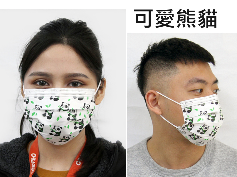 丰荷醫用口罩-可愛熊貓