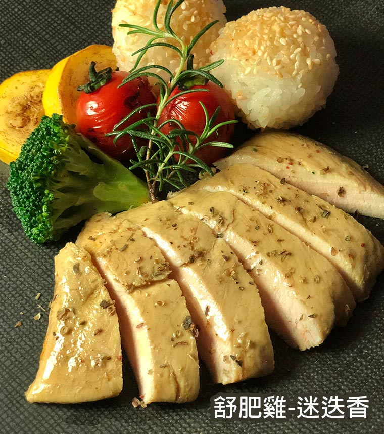 舒肥雞110g 3入 迷迭香