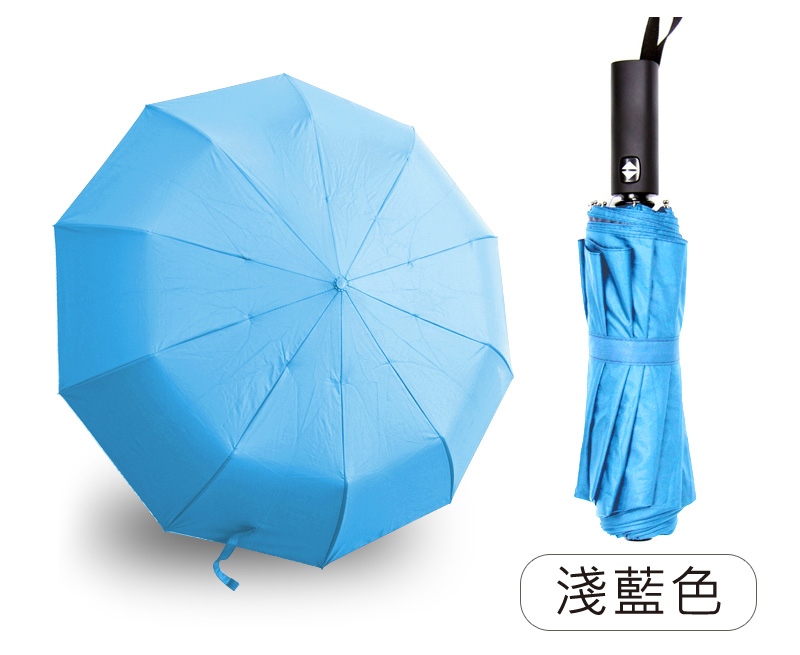 Orangeidea10骨三折自動開收傘-淺藍色